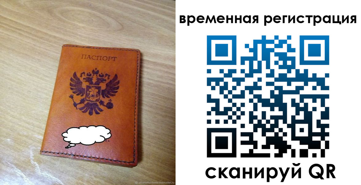 пропишу в квартире в Зеленокумске