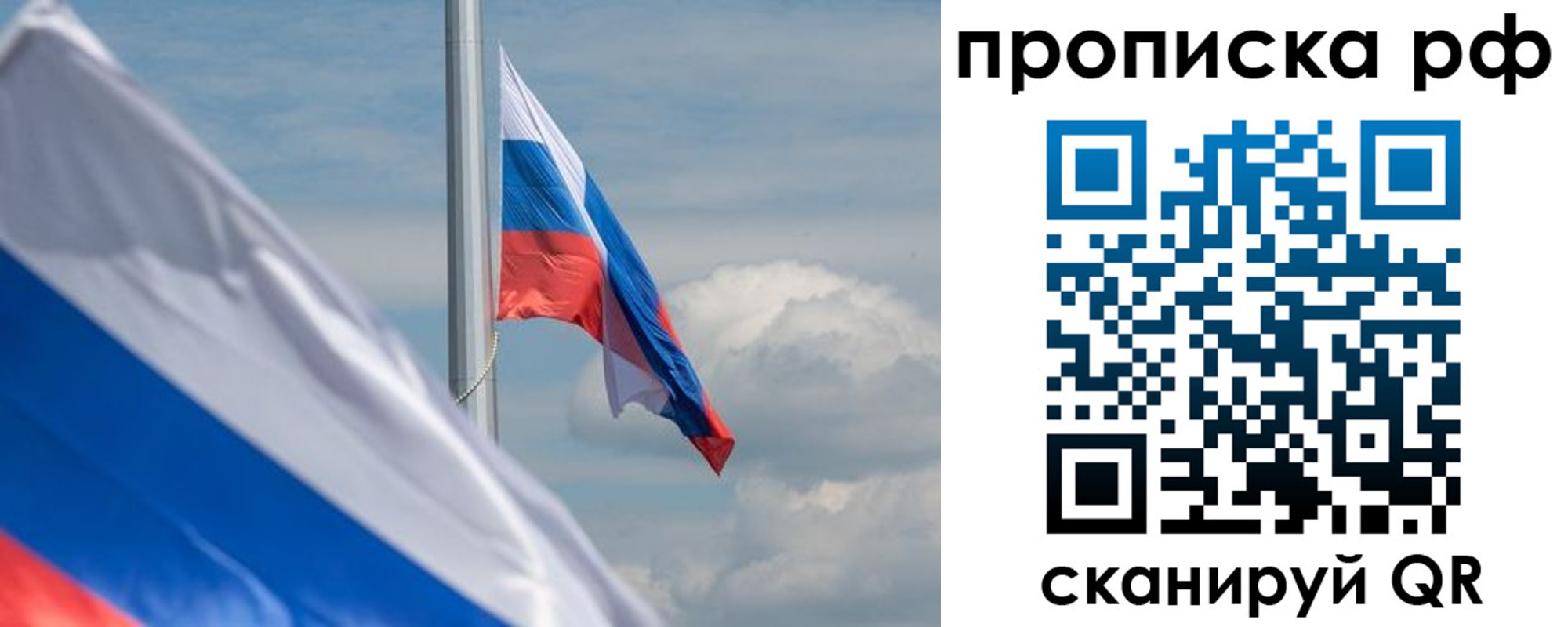 прописка для кредита в Зеленокумске