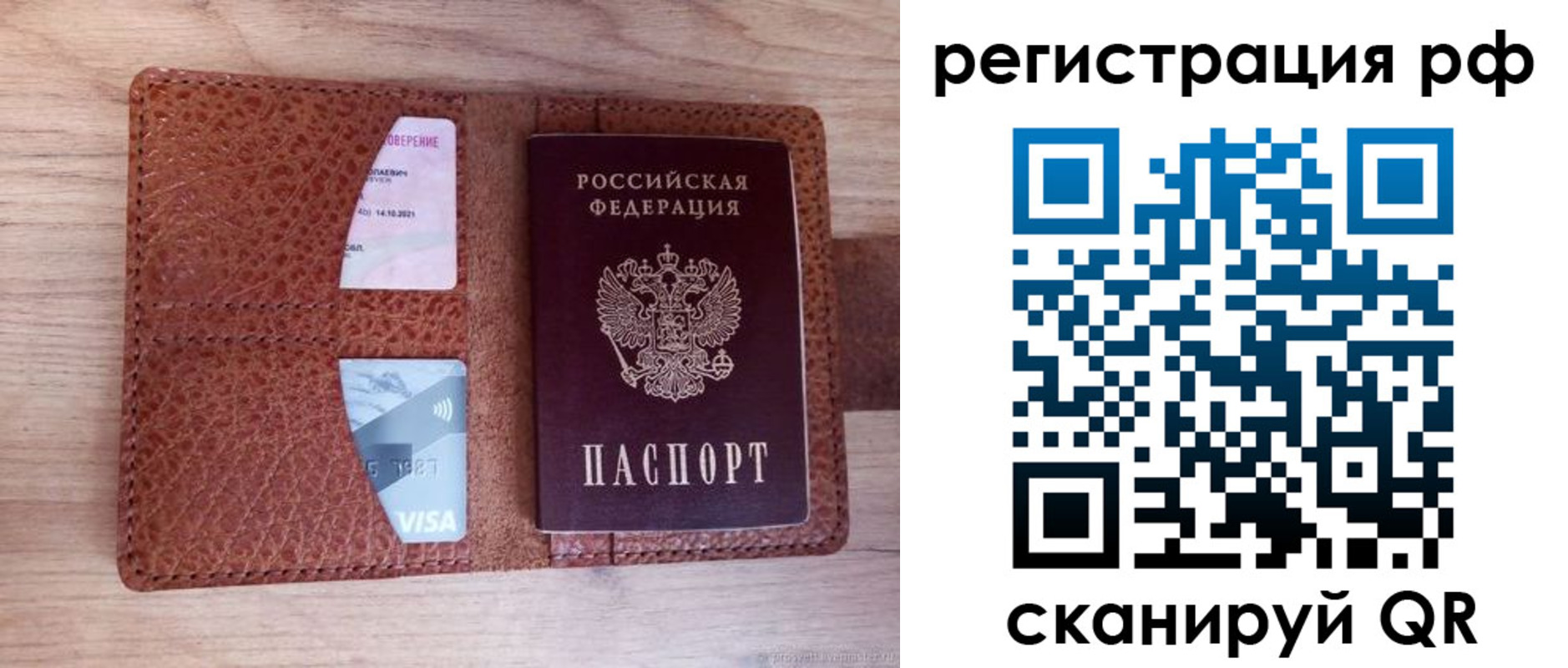 временная регистрация в квартире в Зеленокумске